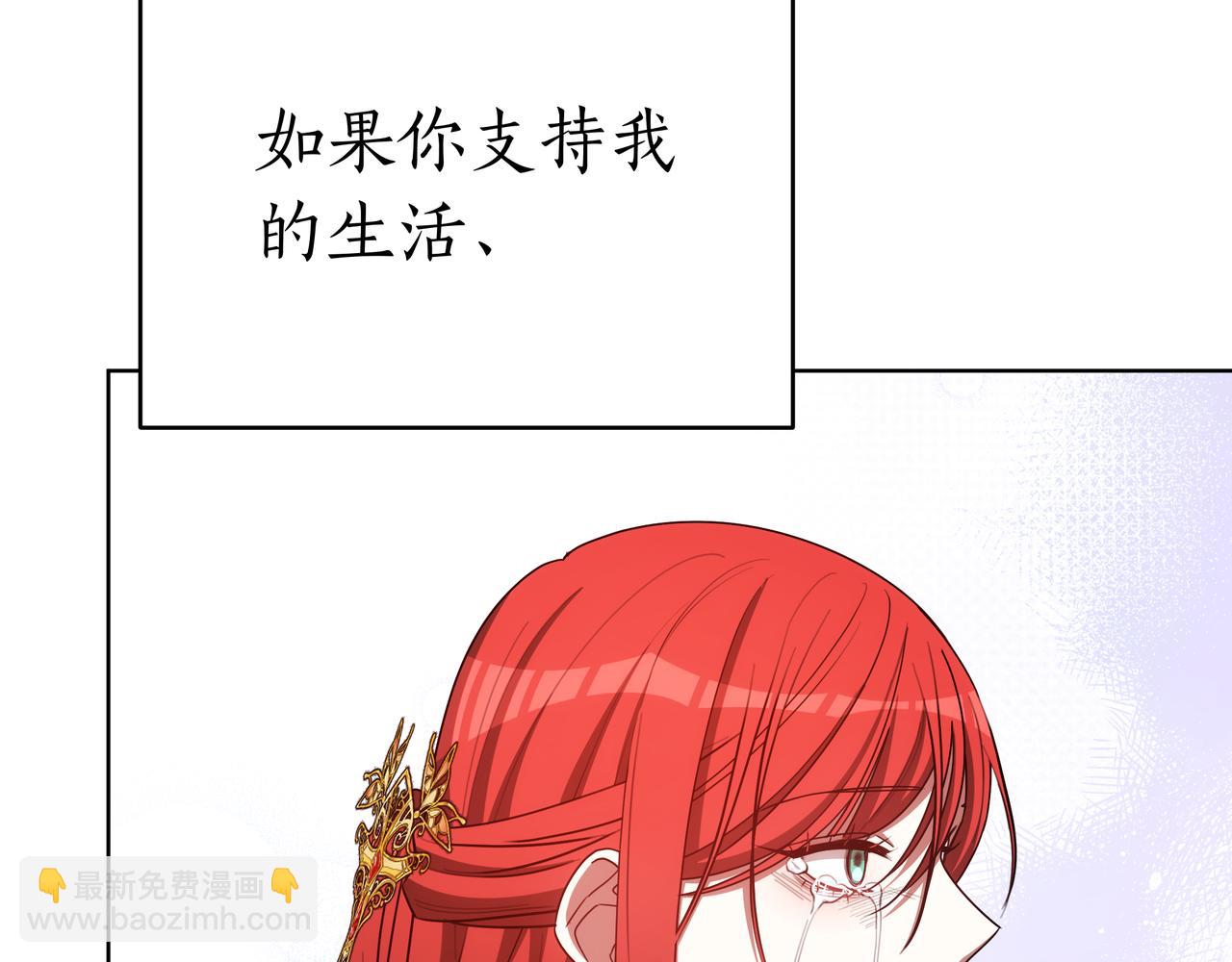 第93话 选择与牺牲171