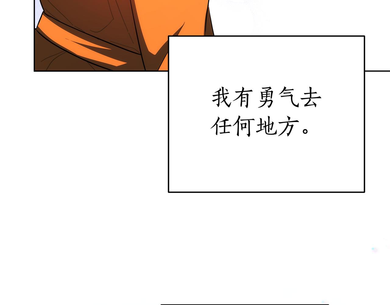 第93话 选择与牺牲173