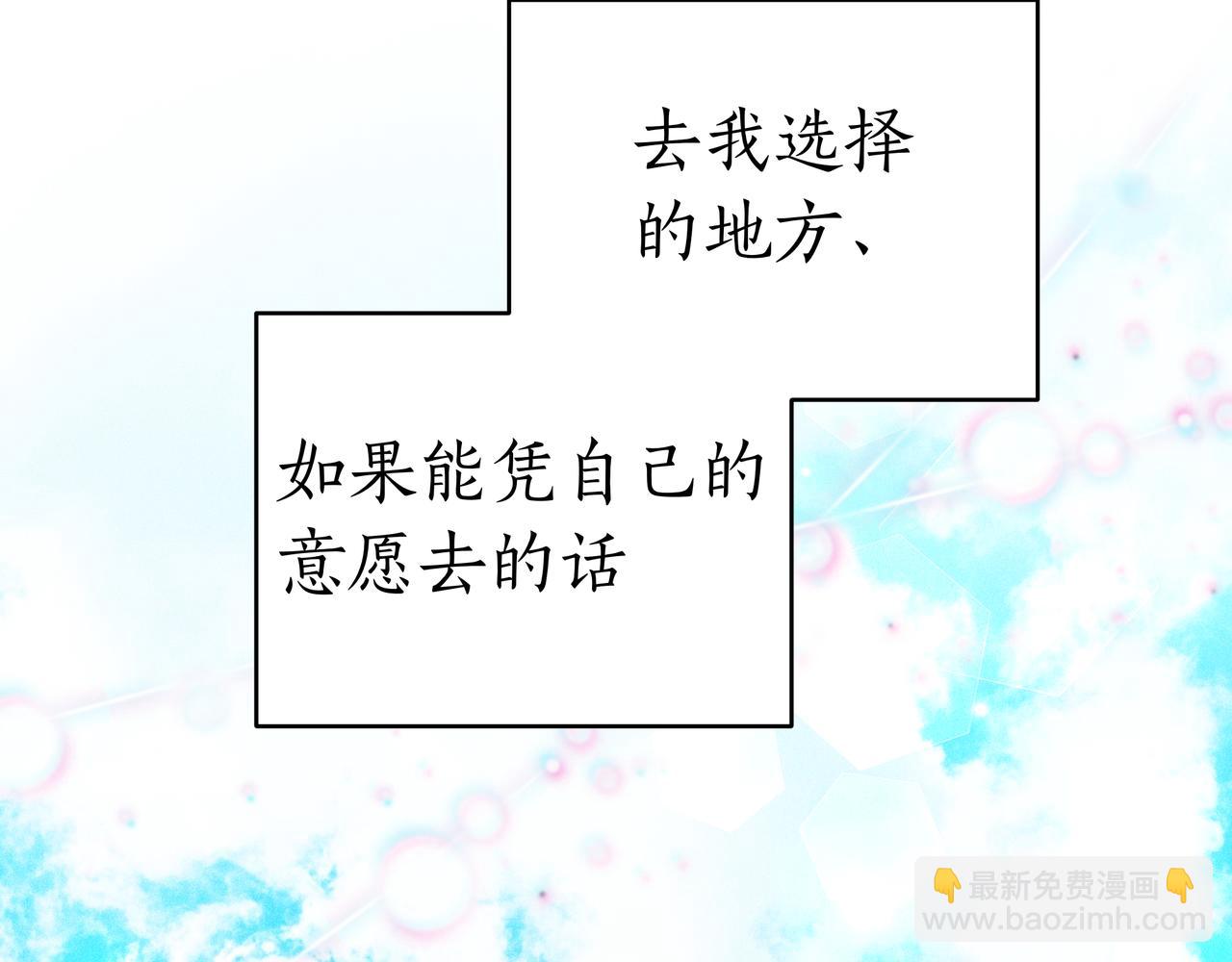 第93话 选择与牺牲174