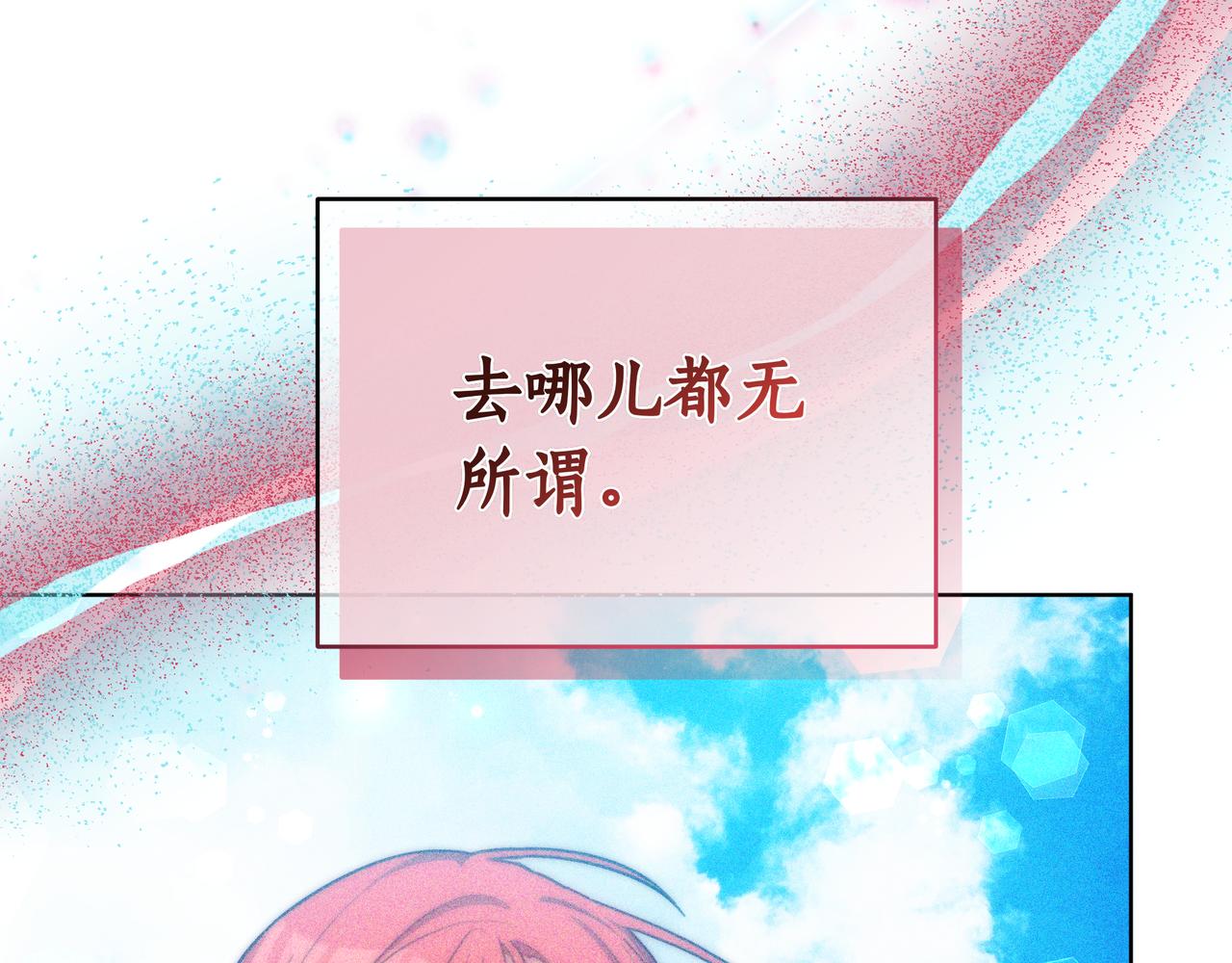 第93话 选择与牺牲177