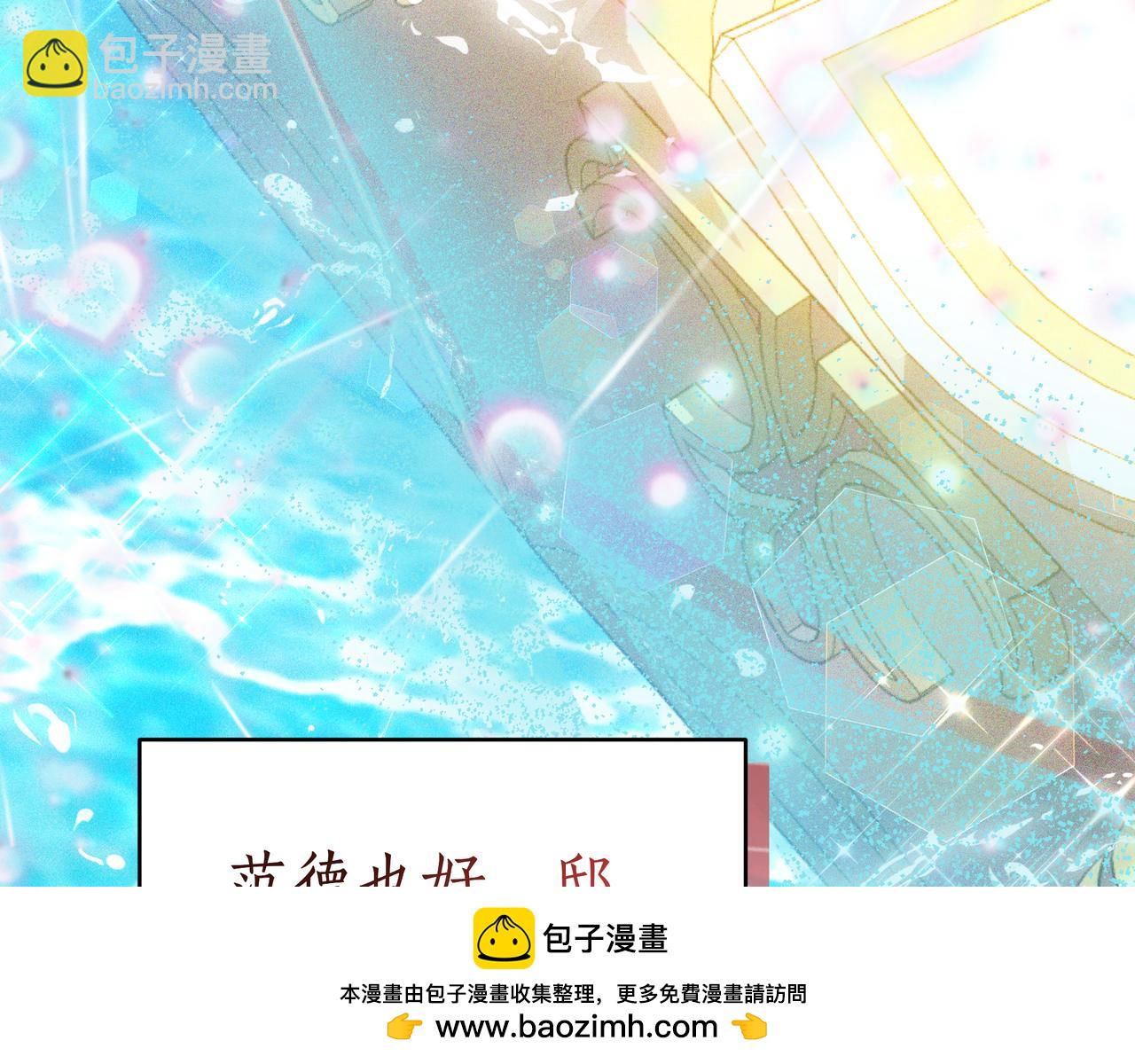 第93话 选择与牺牲185