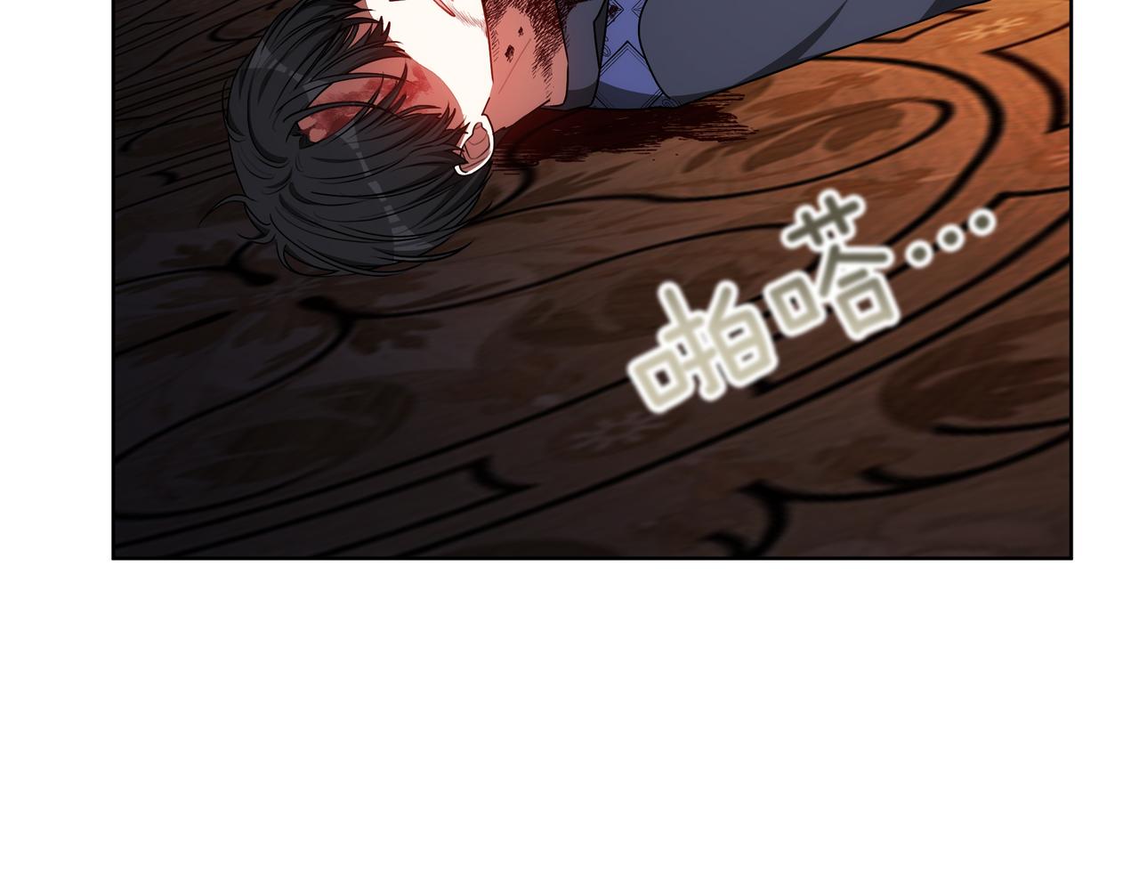 第93话 选择与牺牲193