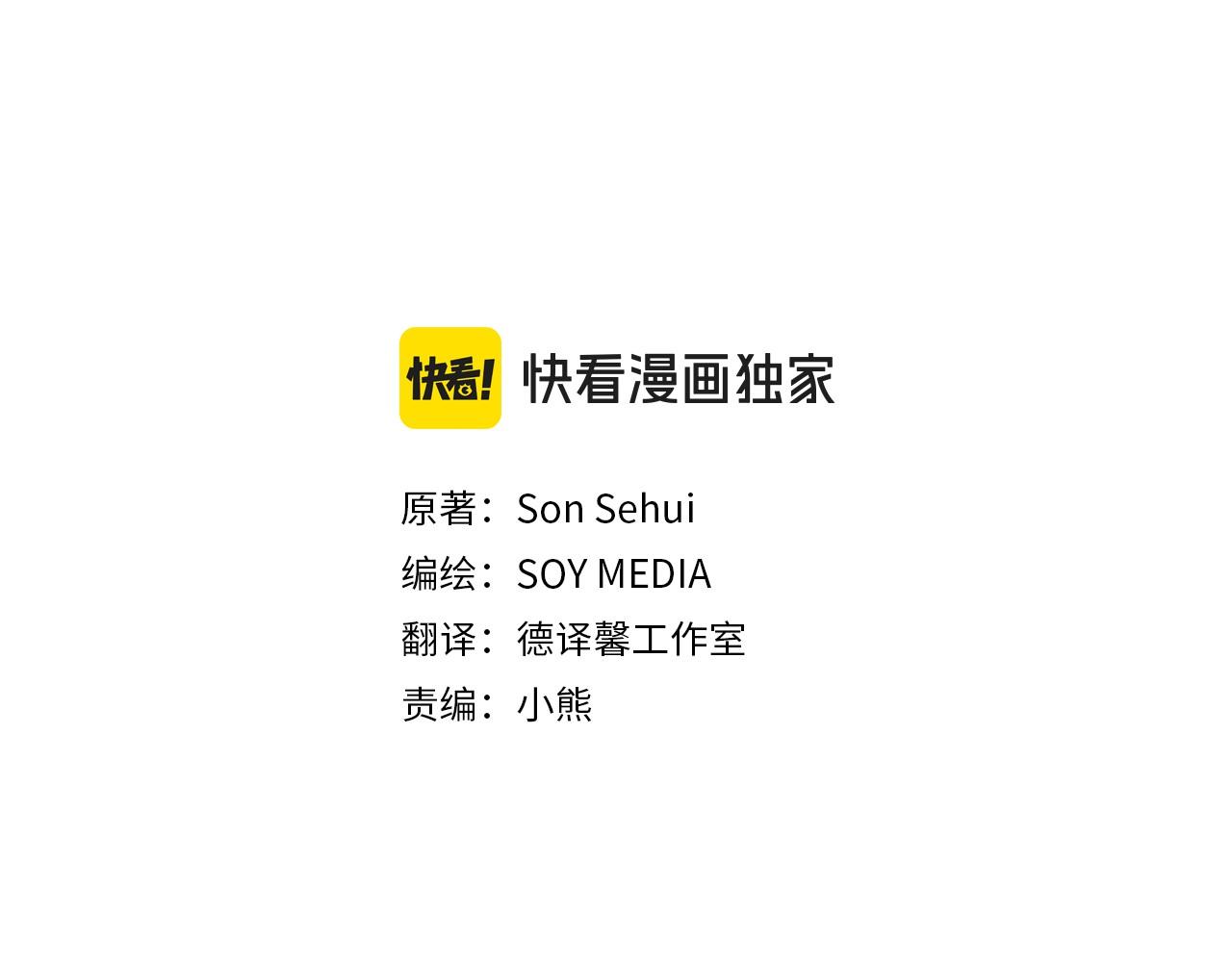 第93话 选择与牺牲2