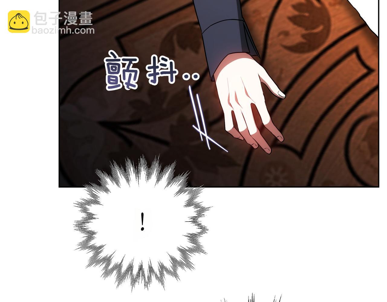 第93话 选择与牺牲205