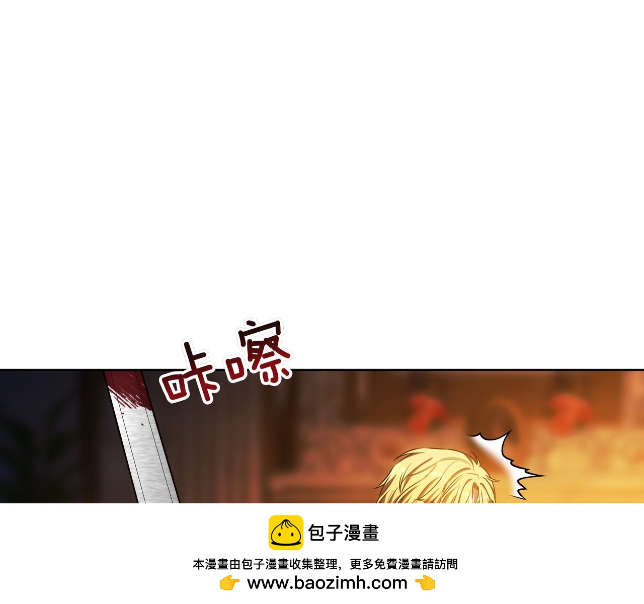 第93话 选择与牺牲215