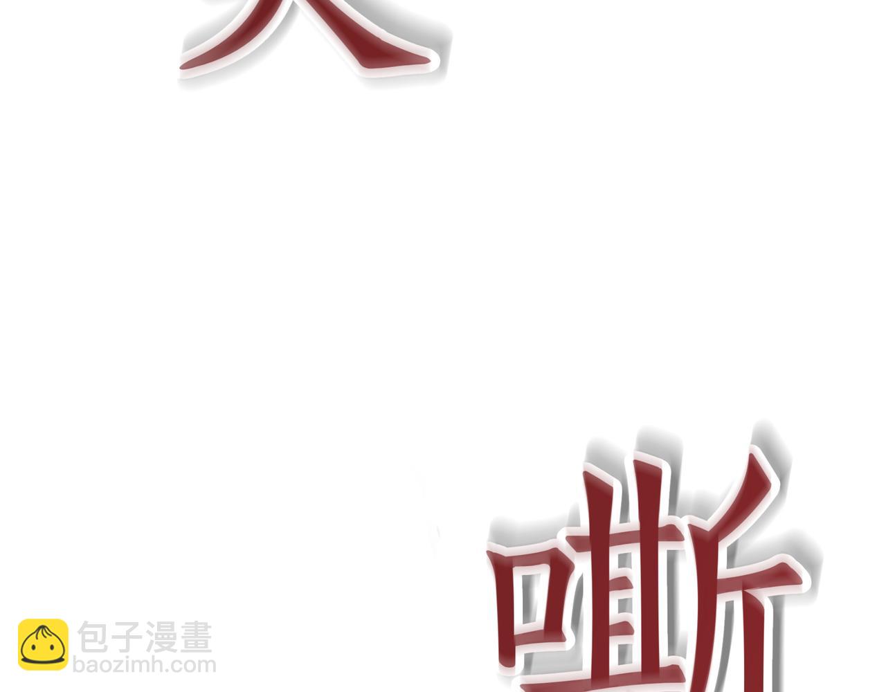 第93话 选择与牺牲224