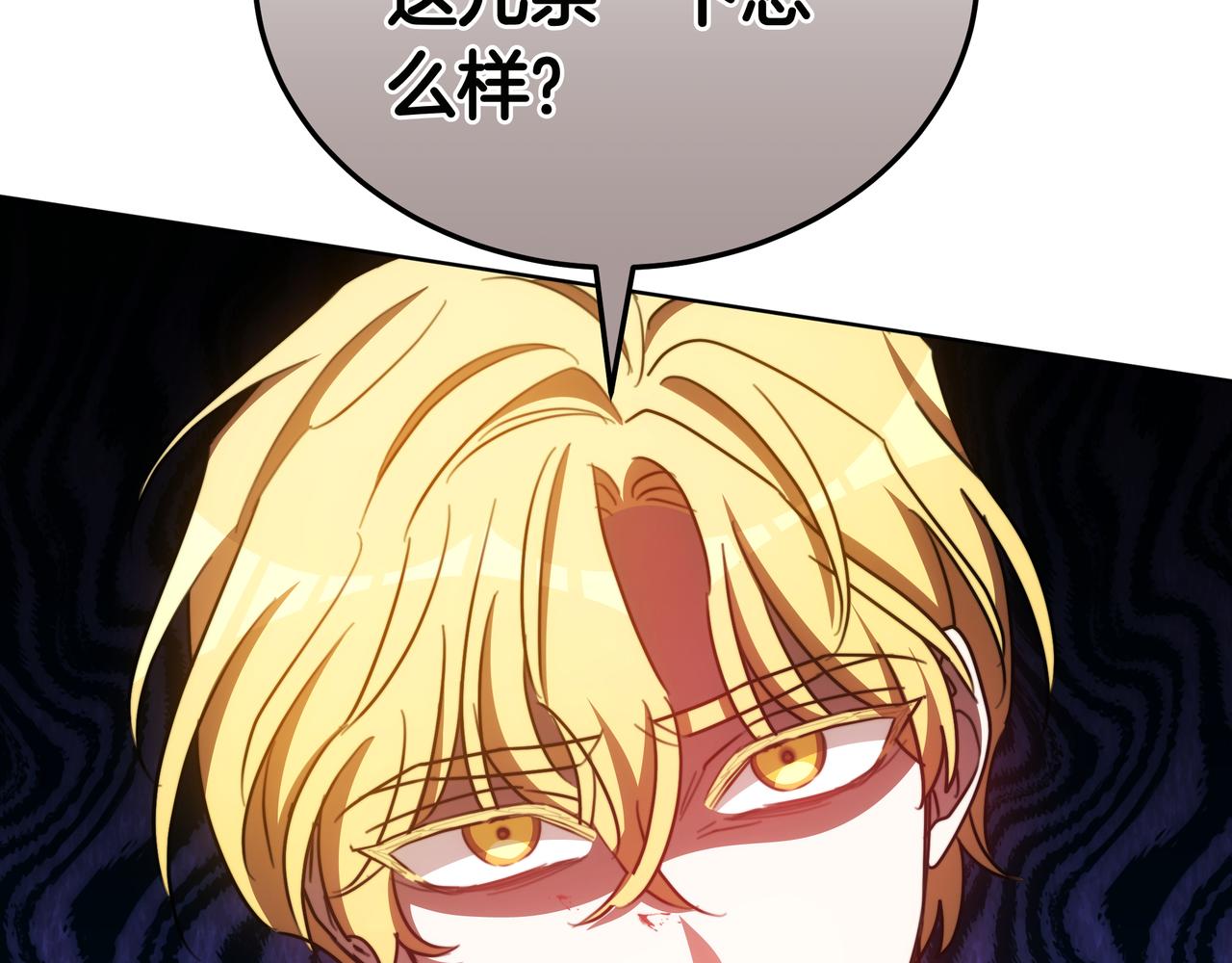 第93话 选择与牺牲23