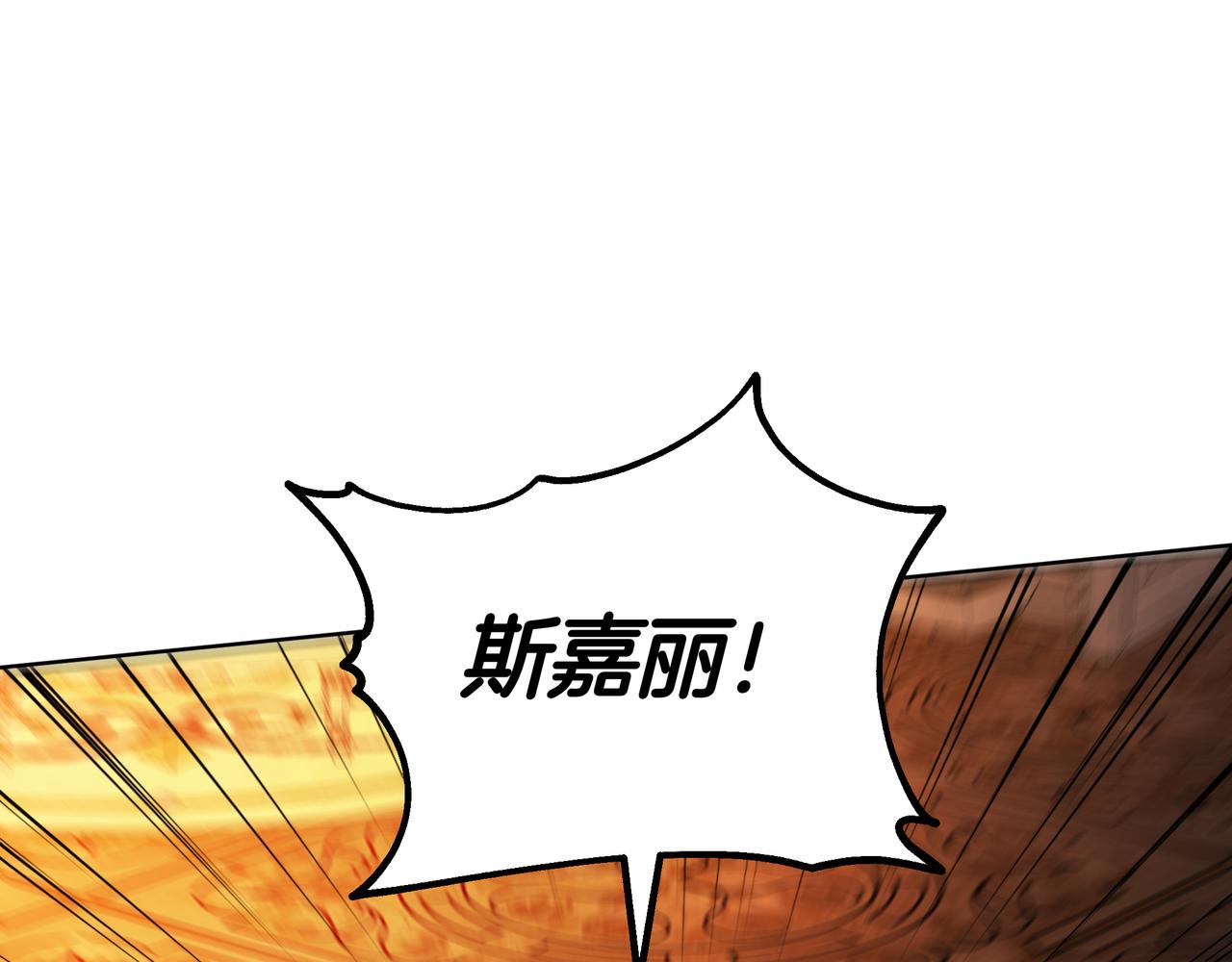 第93话 选择与牺牲239