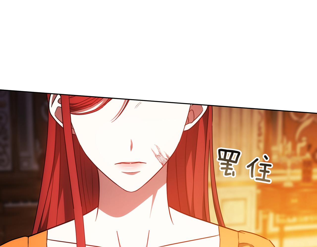 第93话 选择与牺牲25