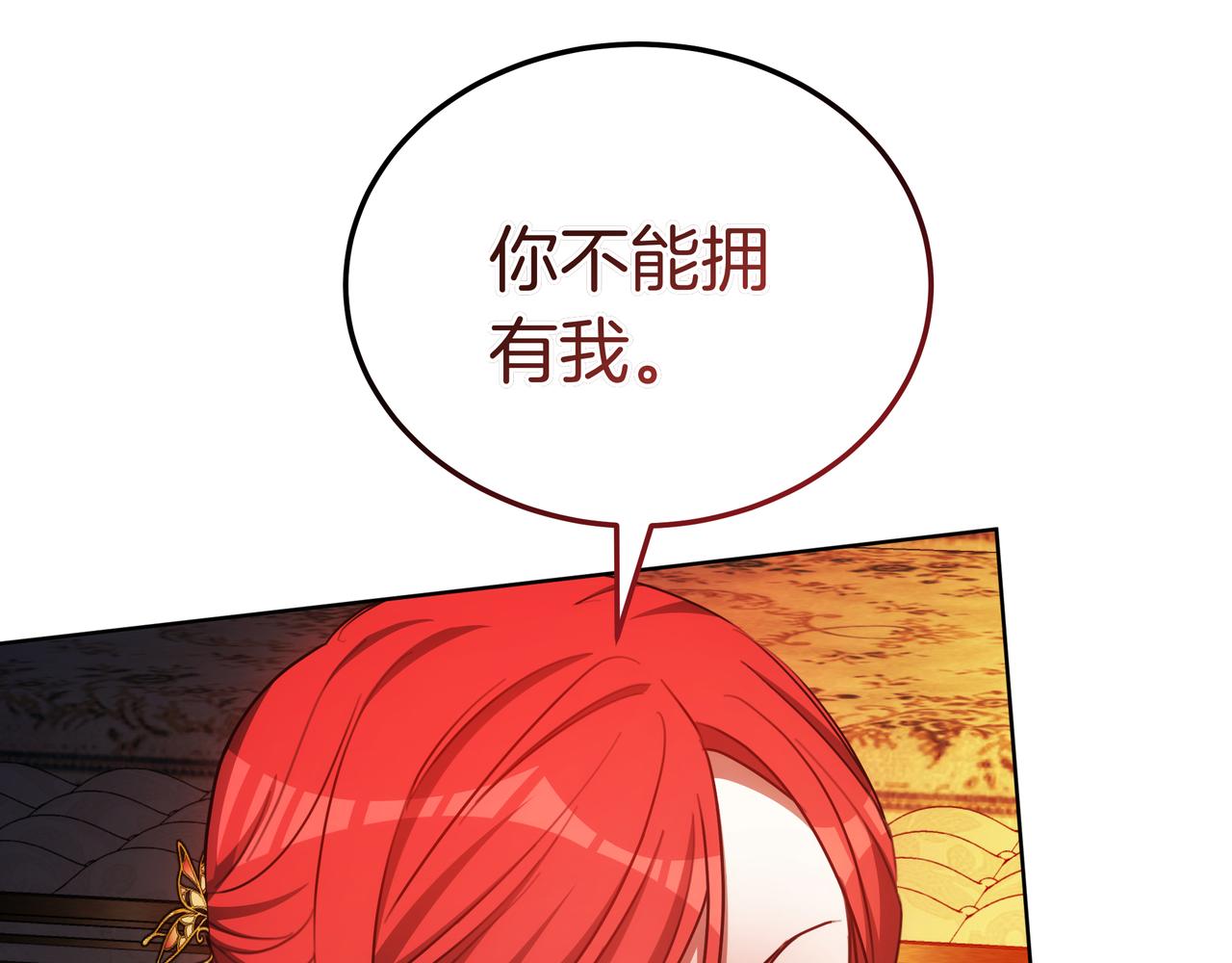第93话 选择与牺牲250