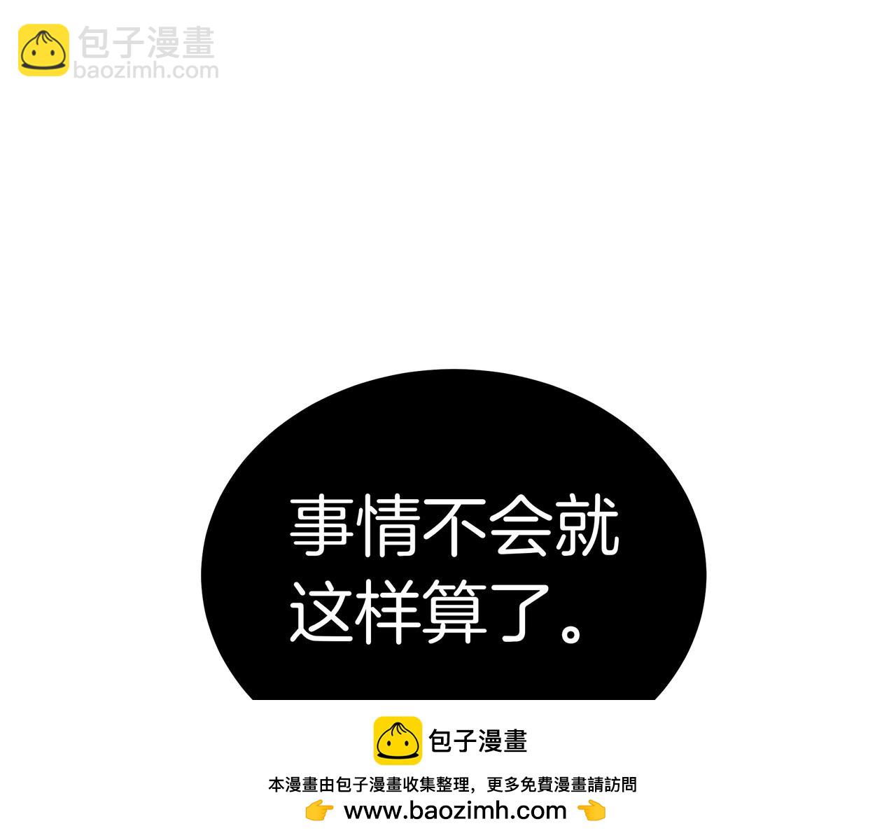 第93话 选择与牺牲269