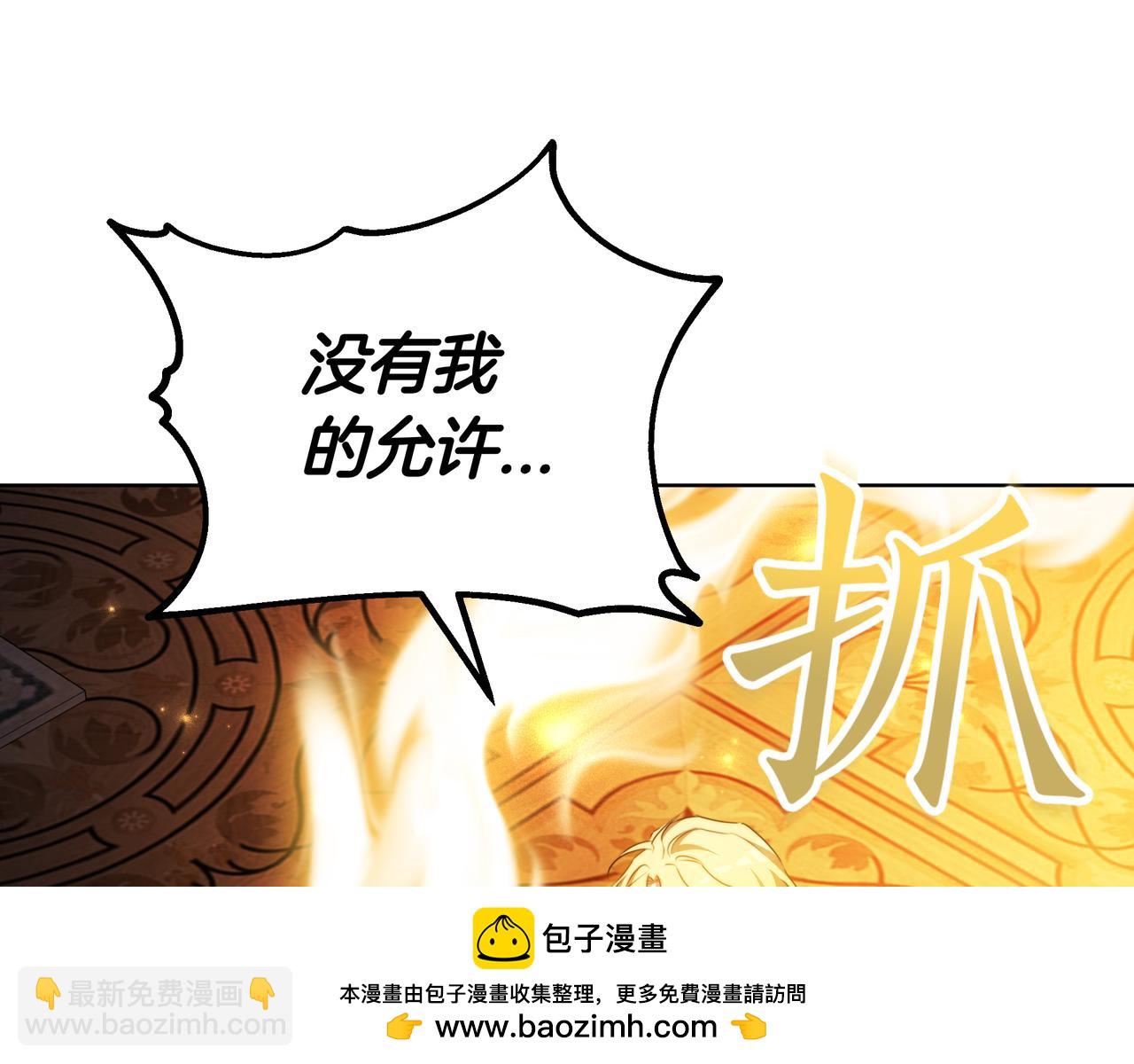 第93话 选择与牺牲279