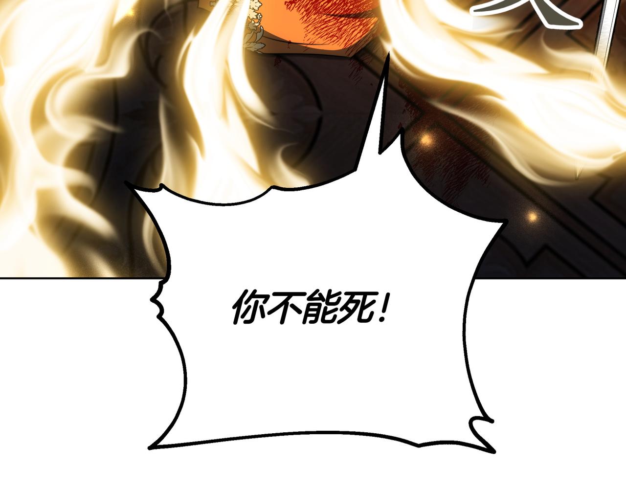 第93话 选择与牺牲281