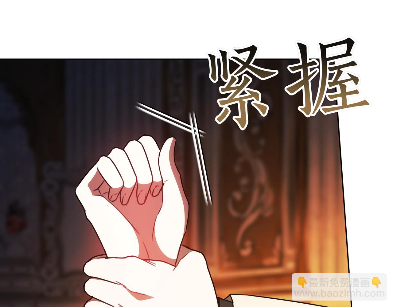 第93话 选择与牺牲283