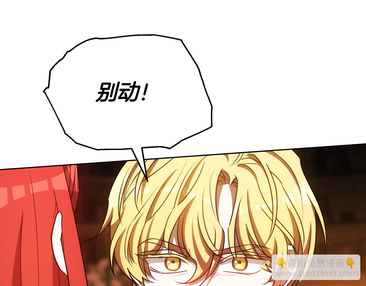 第93话 选择与牺牲286