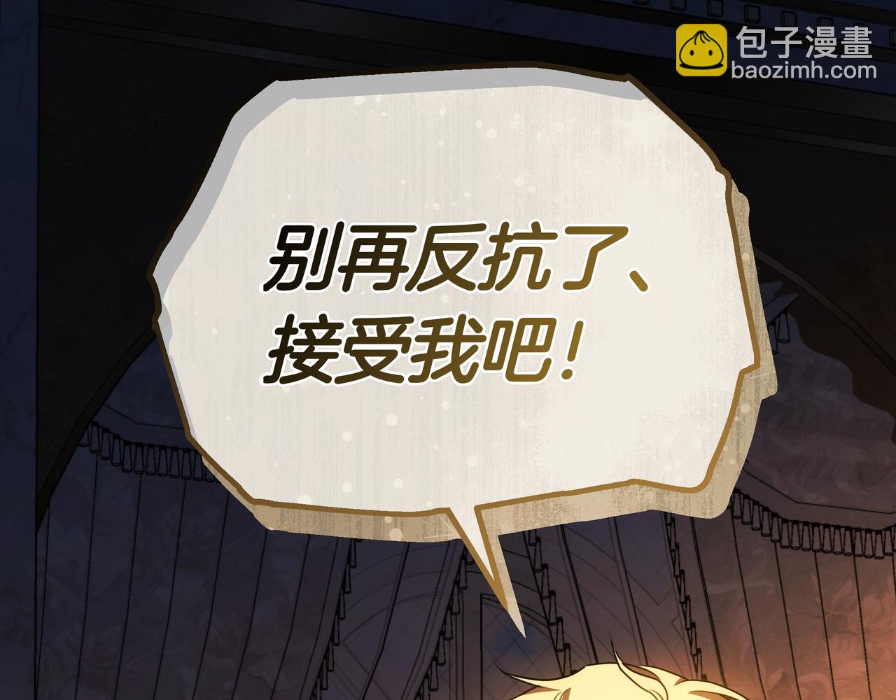 第93话 选择与牺牲288