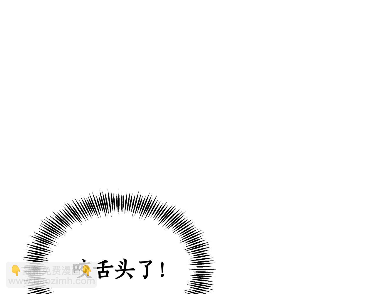 第93话 选择与牺牲295