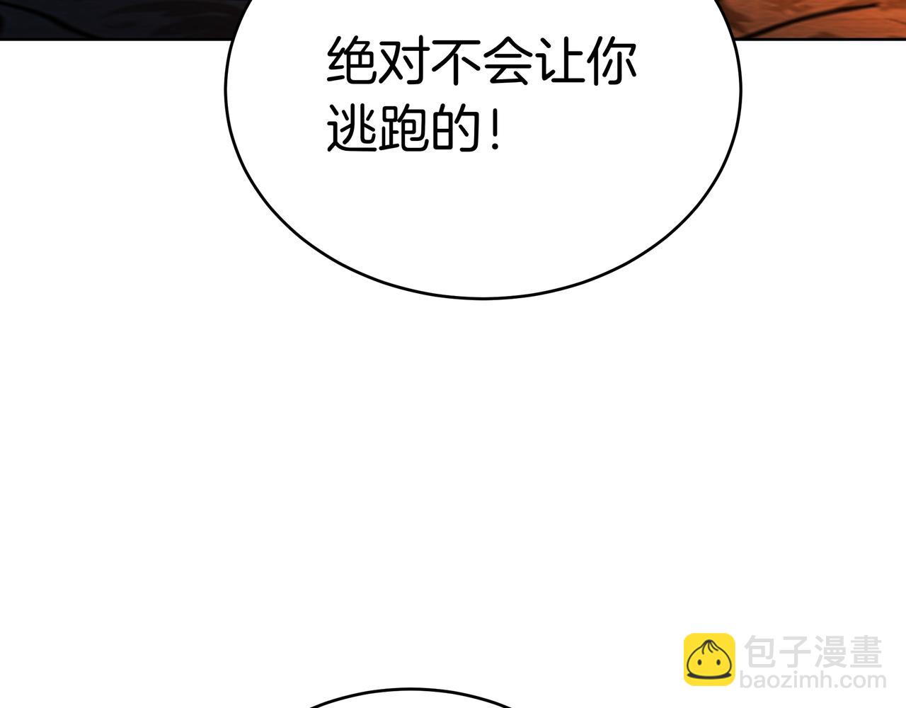 第93话 选择与牺牲300