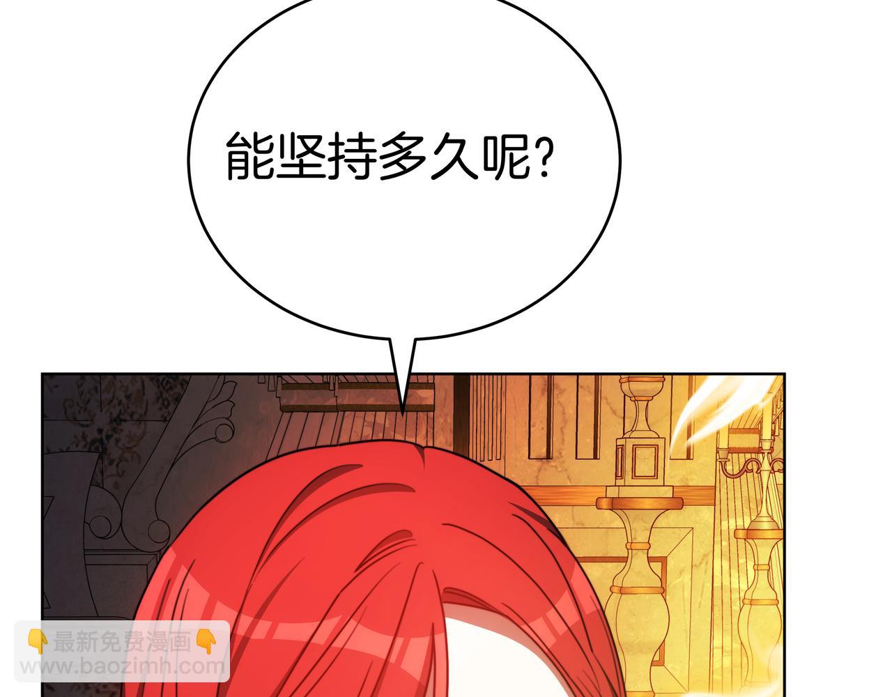 第93话 选择与牺牲301