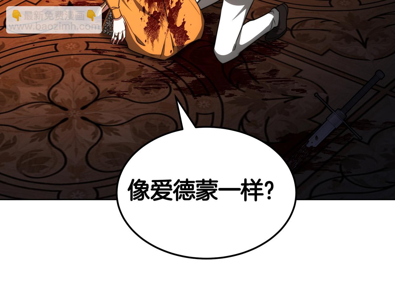 第93话 选择与牺牲306