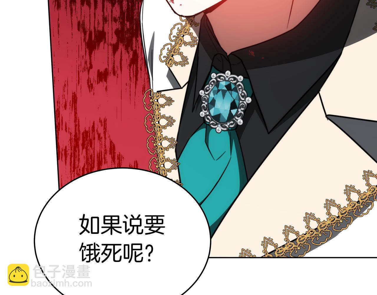 第93话 选择与牺牲309