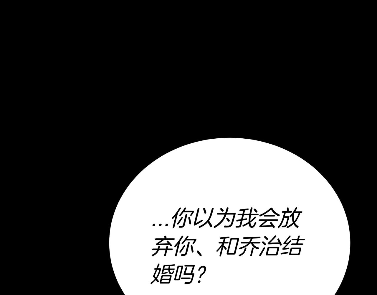 第93话 选择与牺牲31