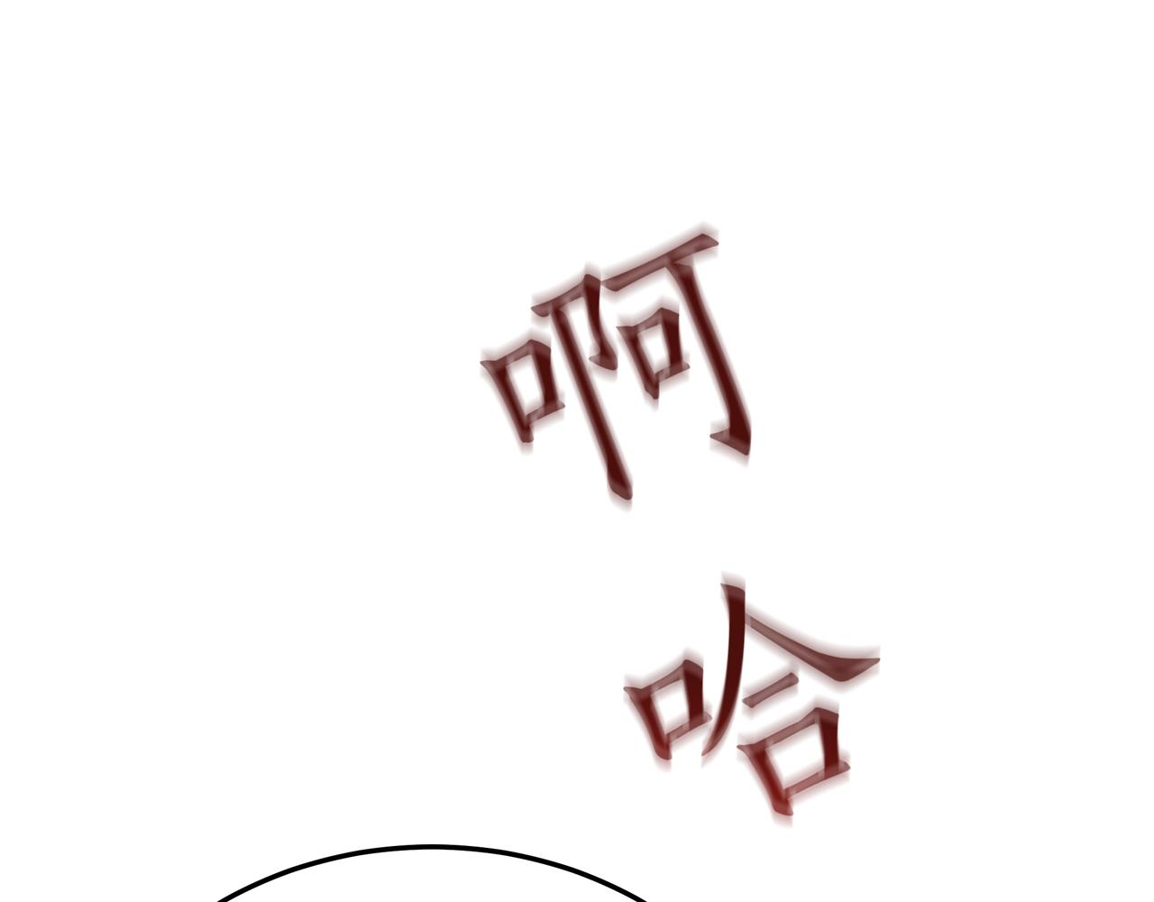 第93话 选择与牺牲313