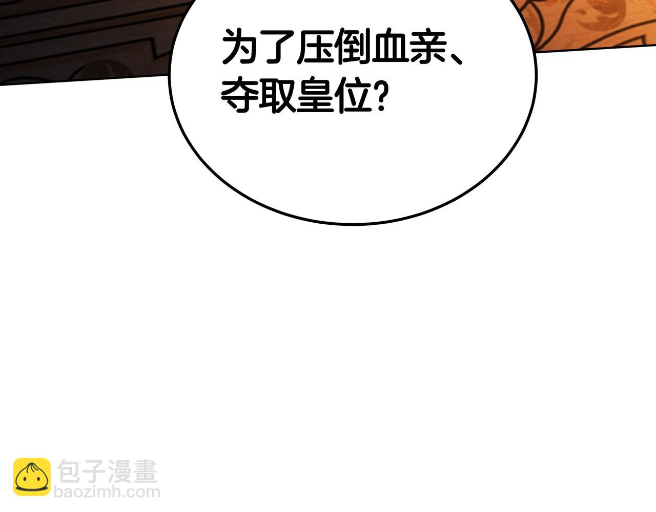 第93话 选择与牺牲320