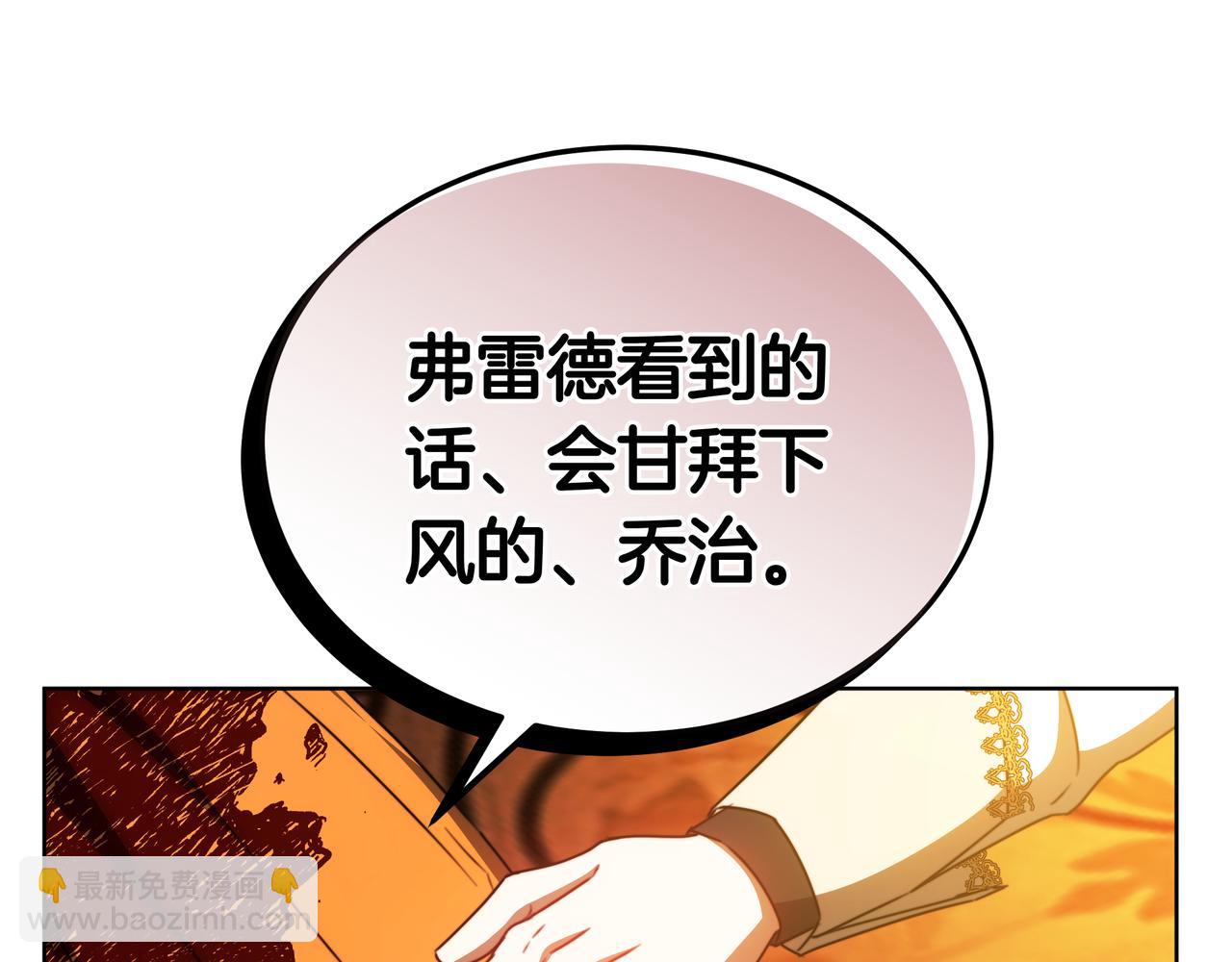 第93话 选择与牺牲321