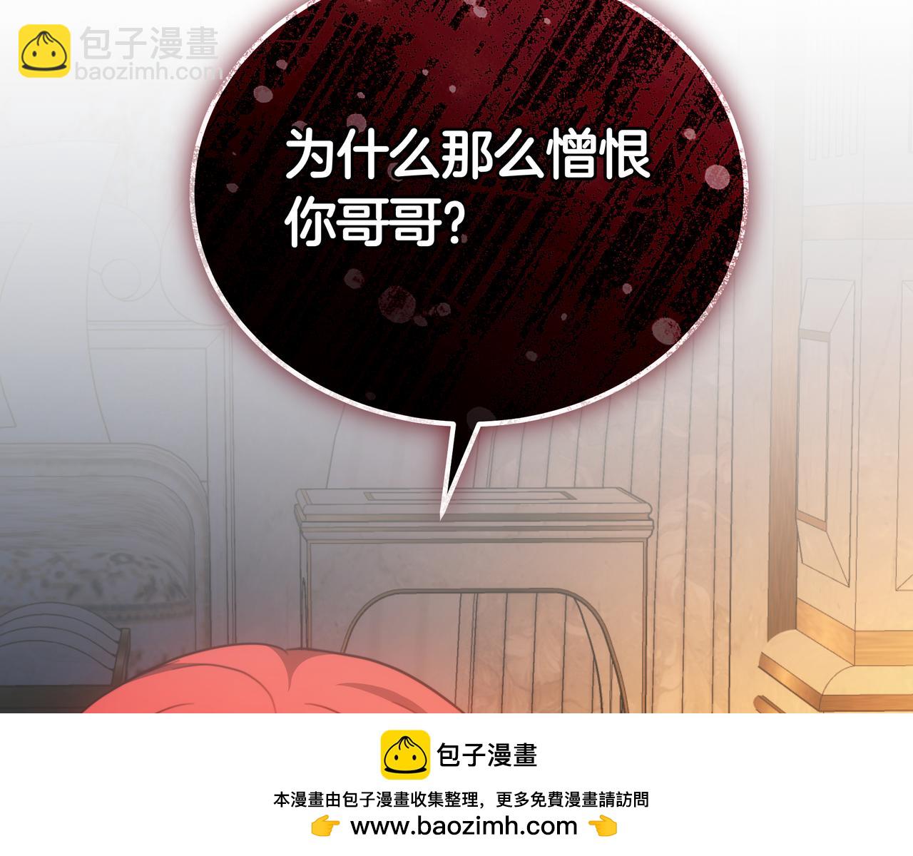 第93话 选择与牺牲323