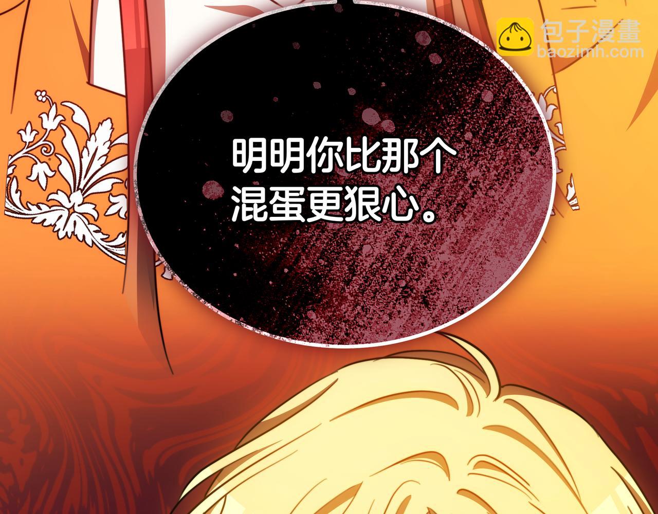 第93话 选择与牺牲326