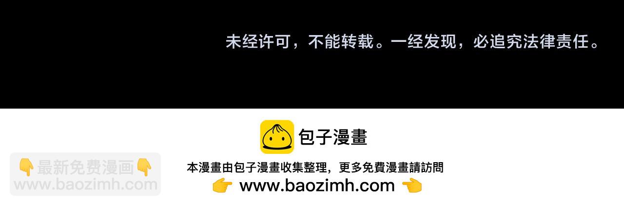第93话 选择与牺牲329