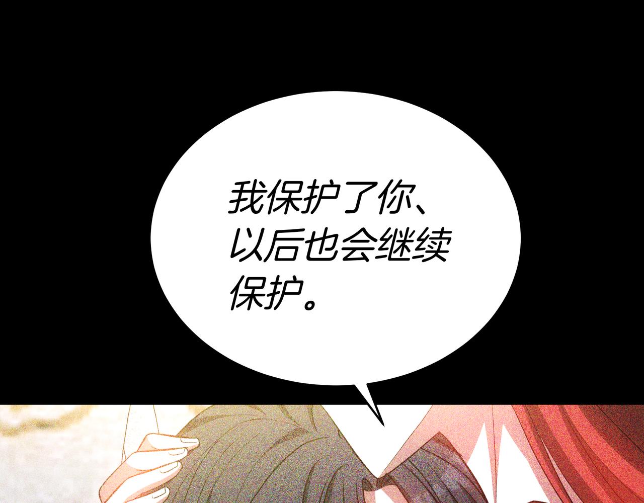 第93话 选择与牺牲34