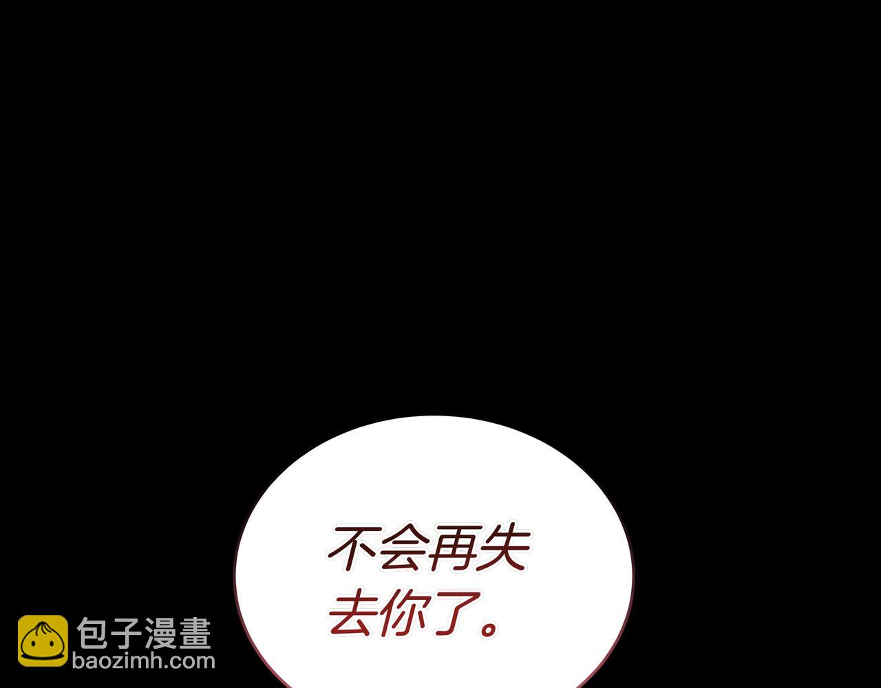 第93话 选择与牺牲36