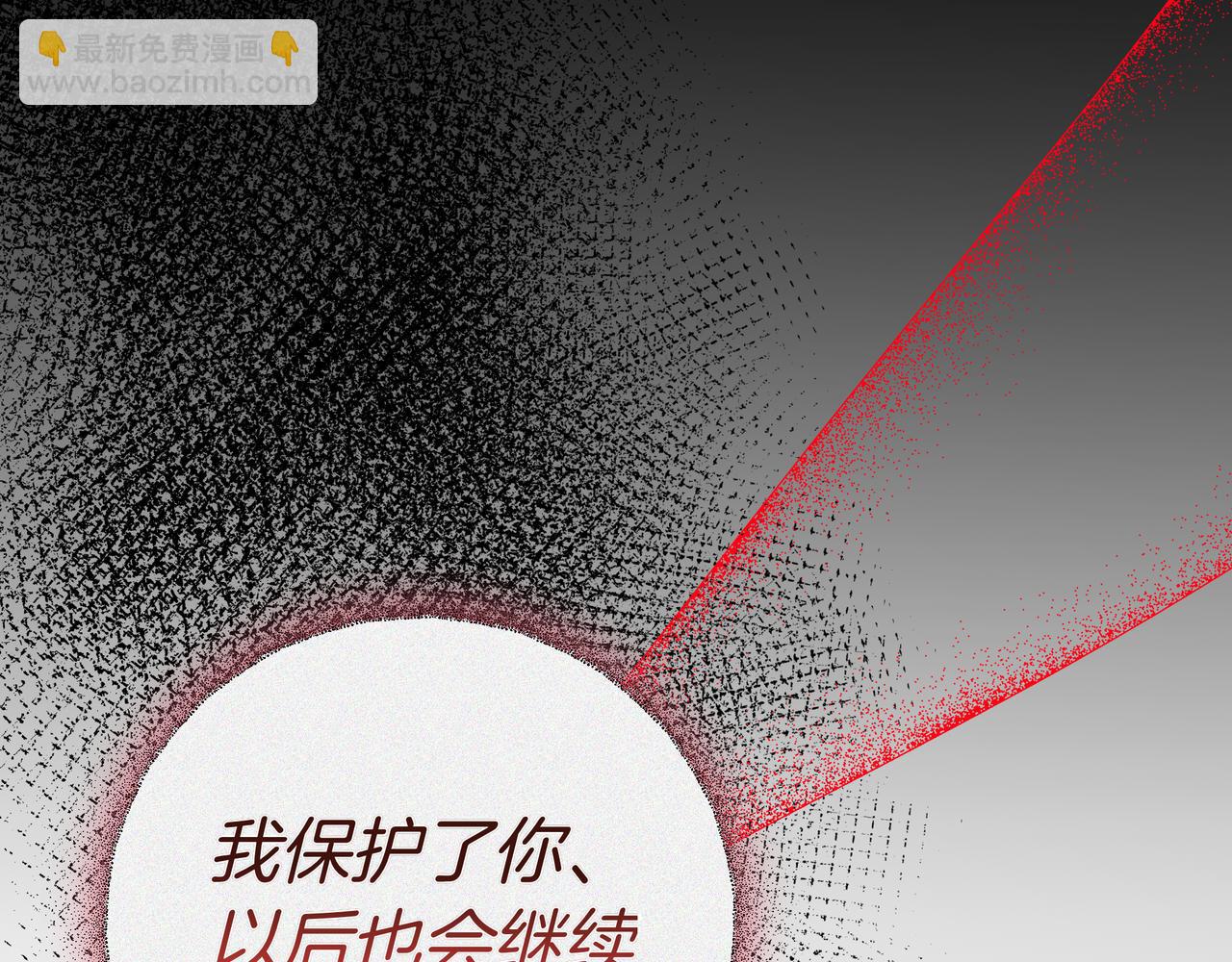 第93话 选择与牺牲39