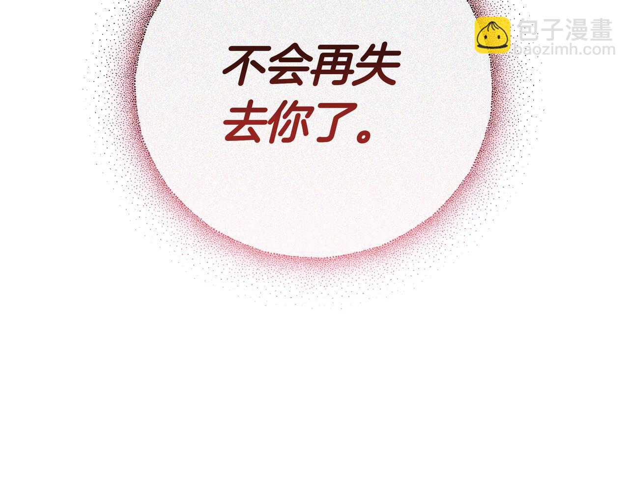 第93话 选择与牺牲43