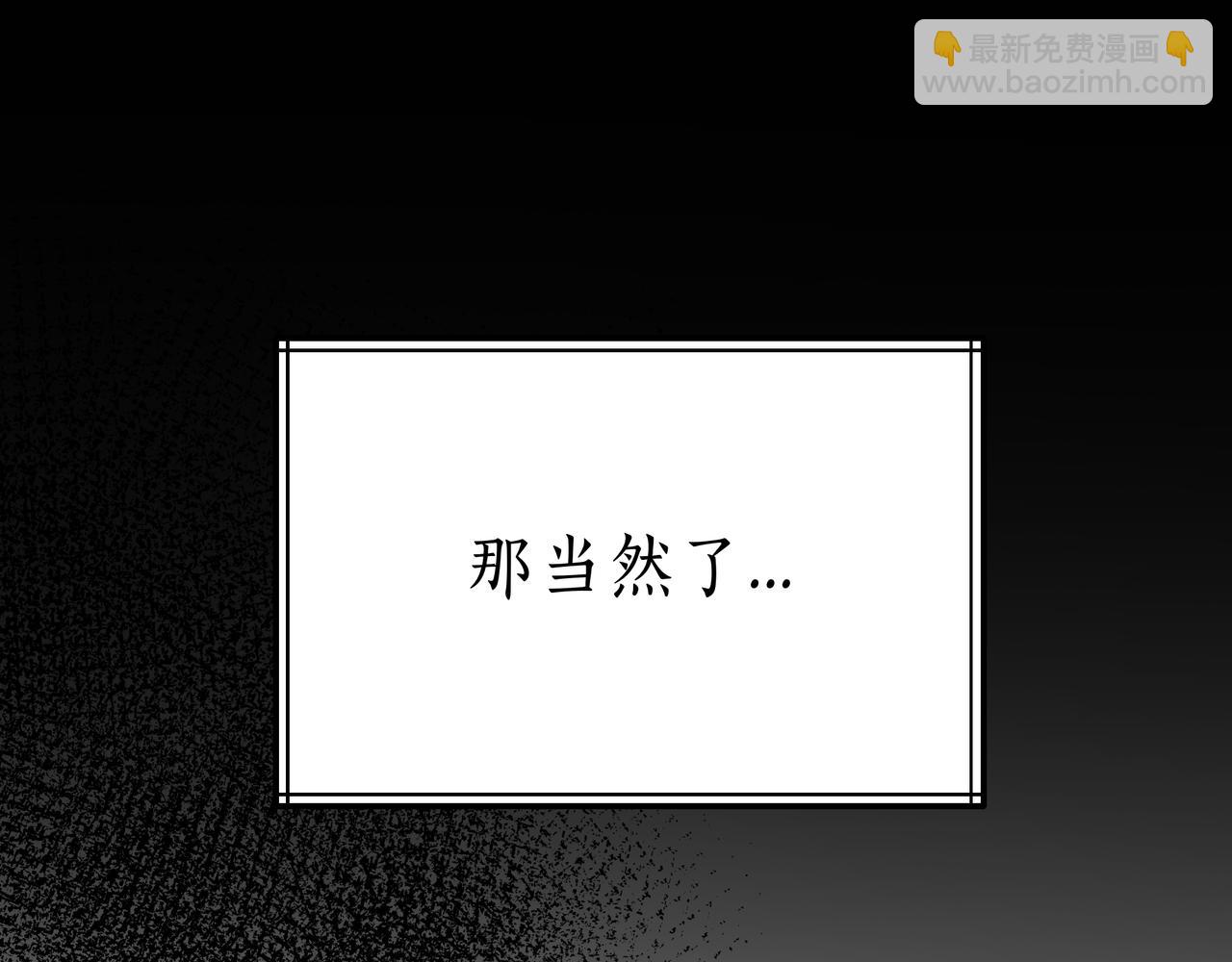 第93话 选择与牺牲45