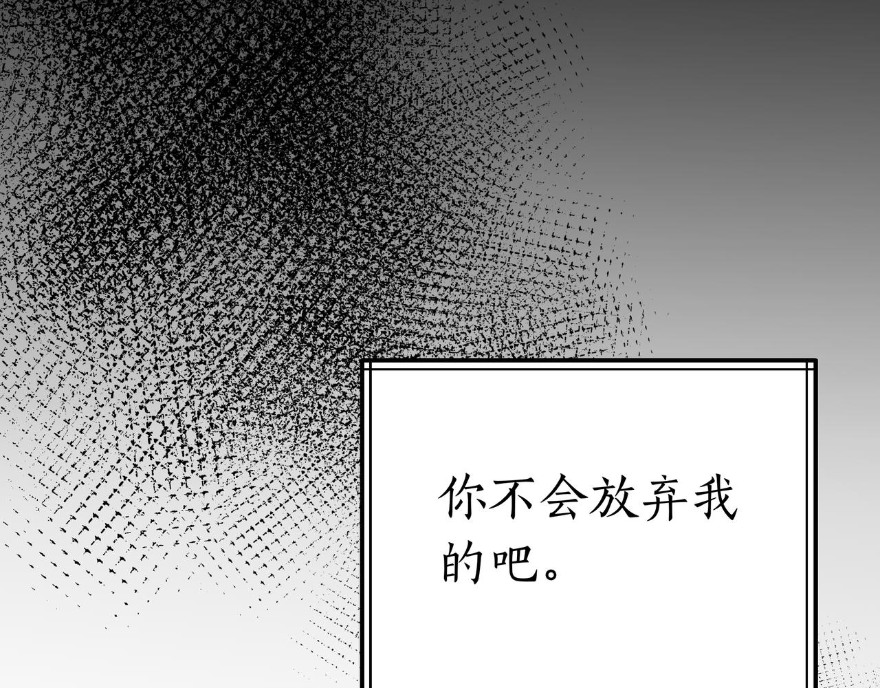 第93话 选择与牺牲46