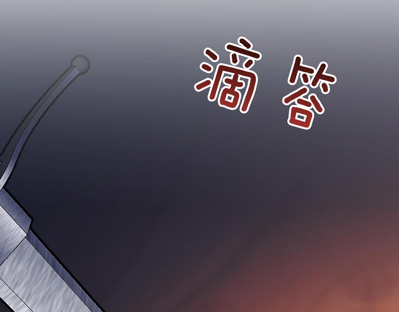 第93话 选择与牺牲69