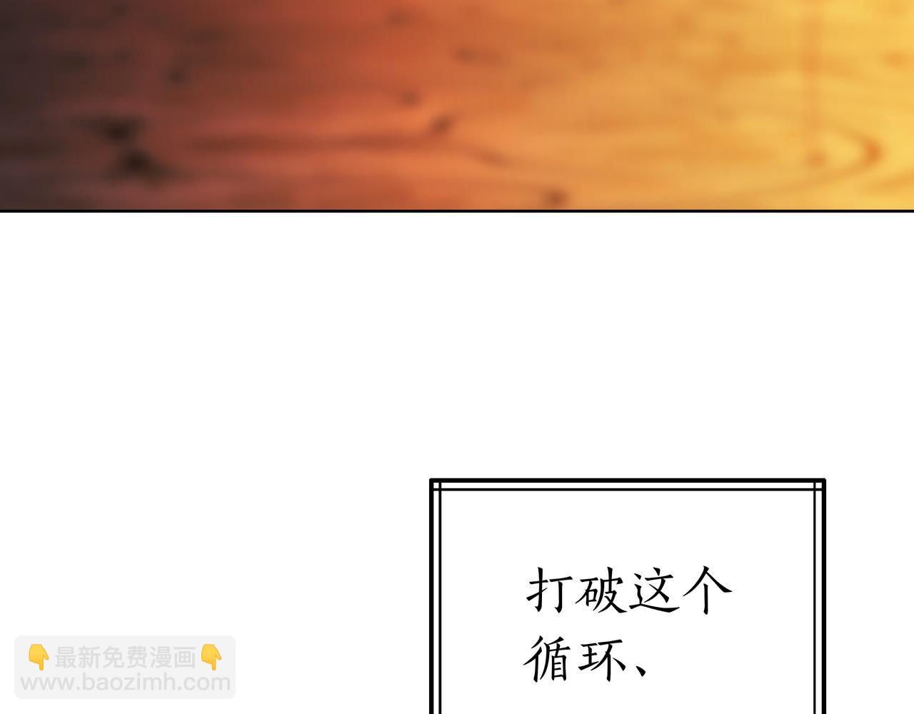 第93话 选择与牺牲72