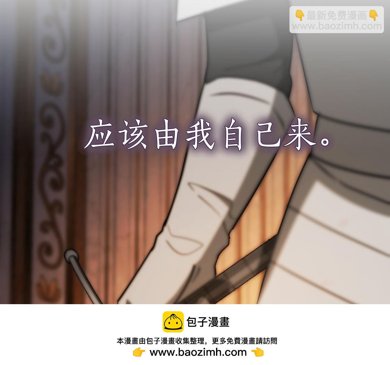第93话 选择与牺牲75