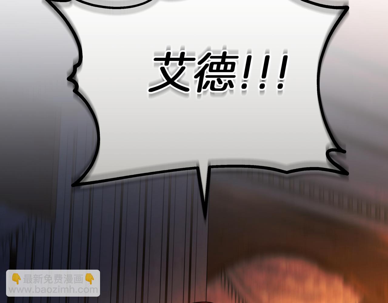 第93话 选择与牺牲79