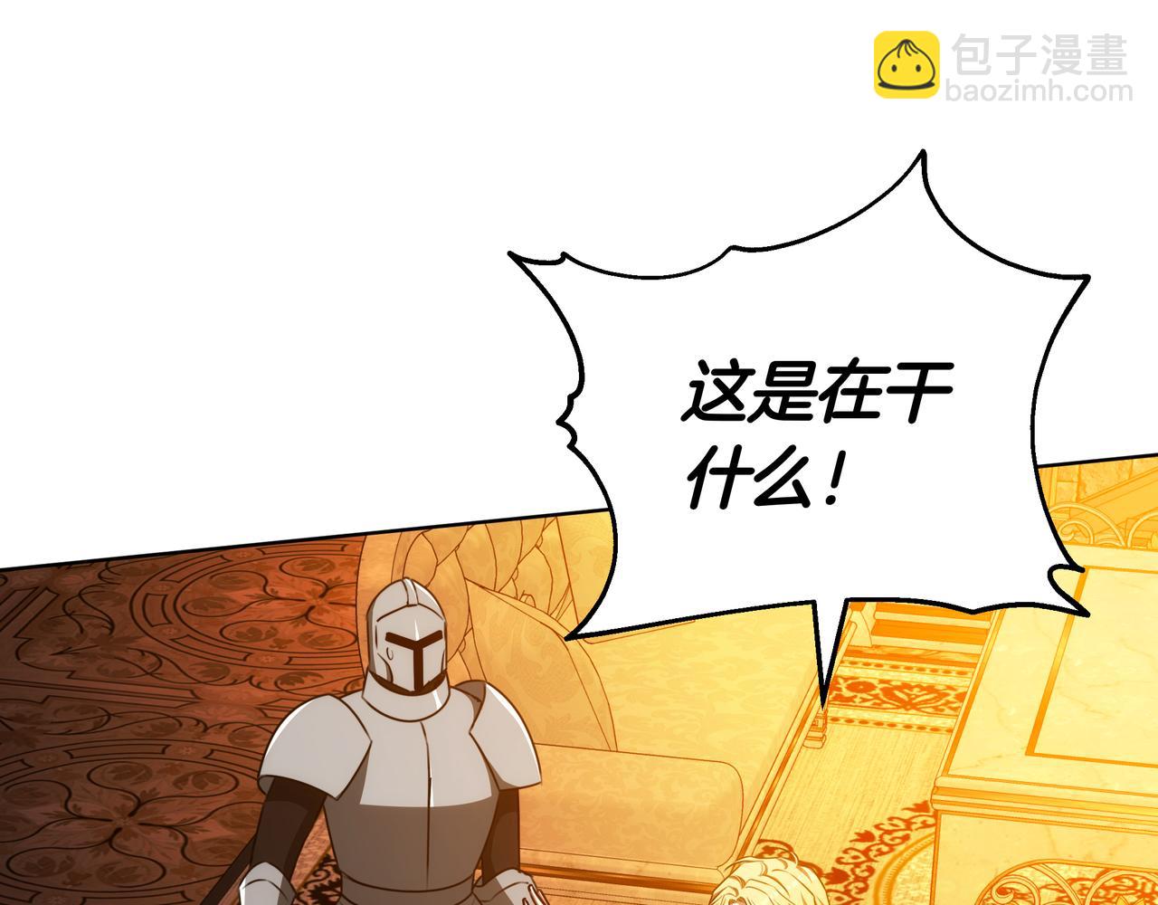 第93话 选择与牺牲82