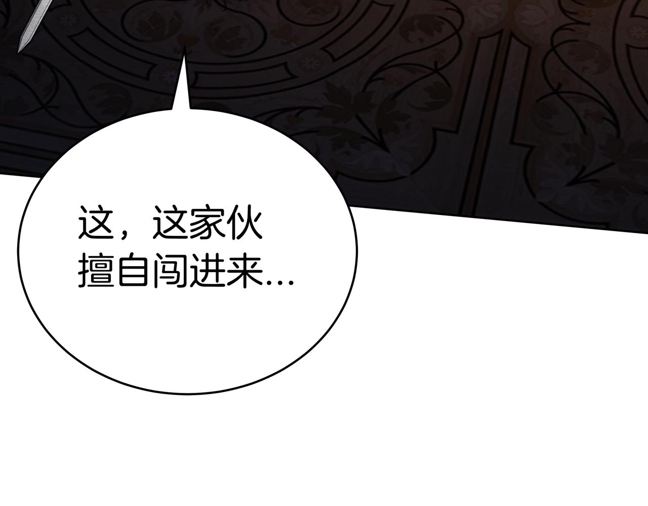 第93话 选择与牺牲84