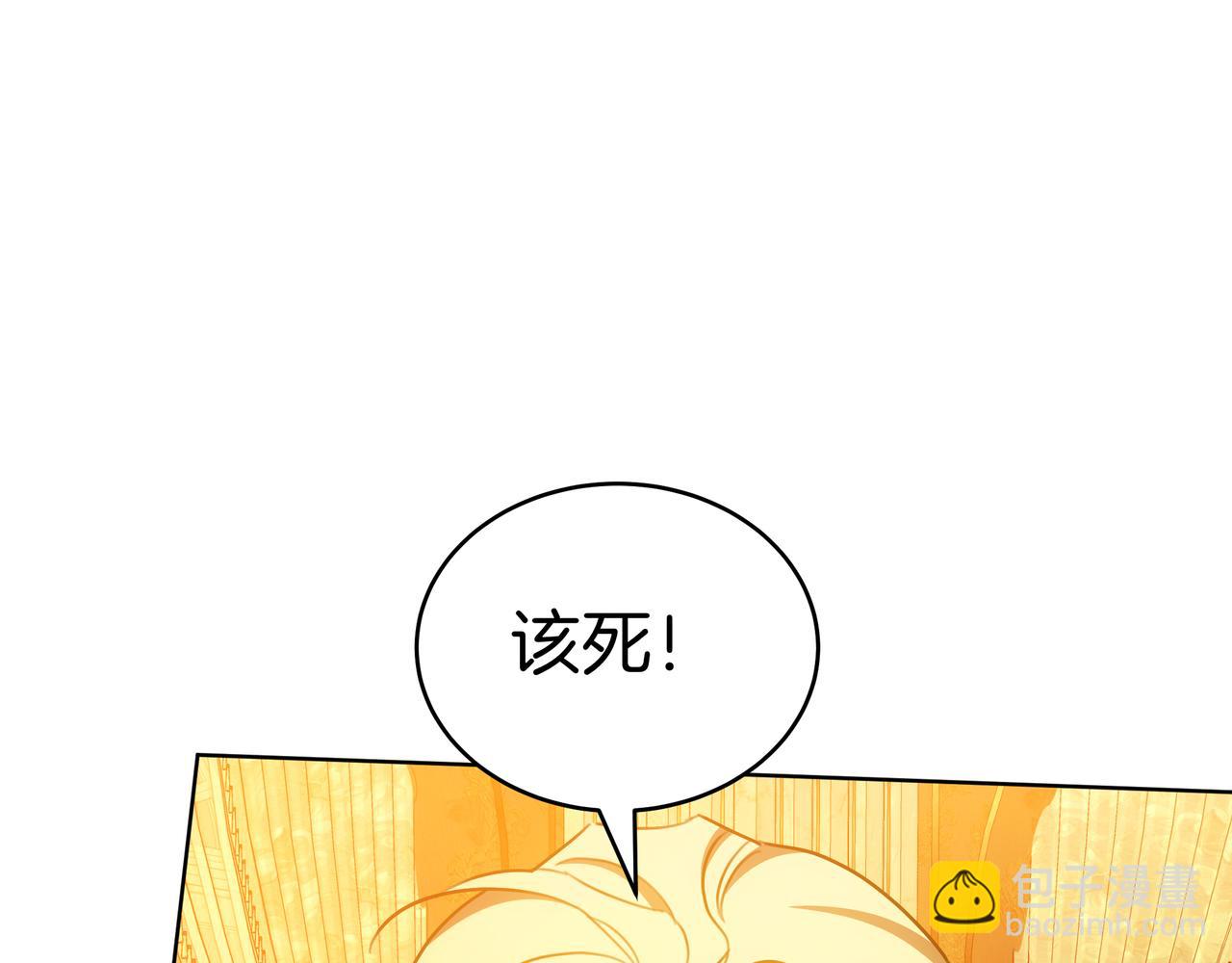 第93话 选择与牺牲85