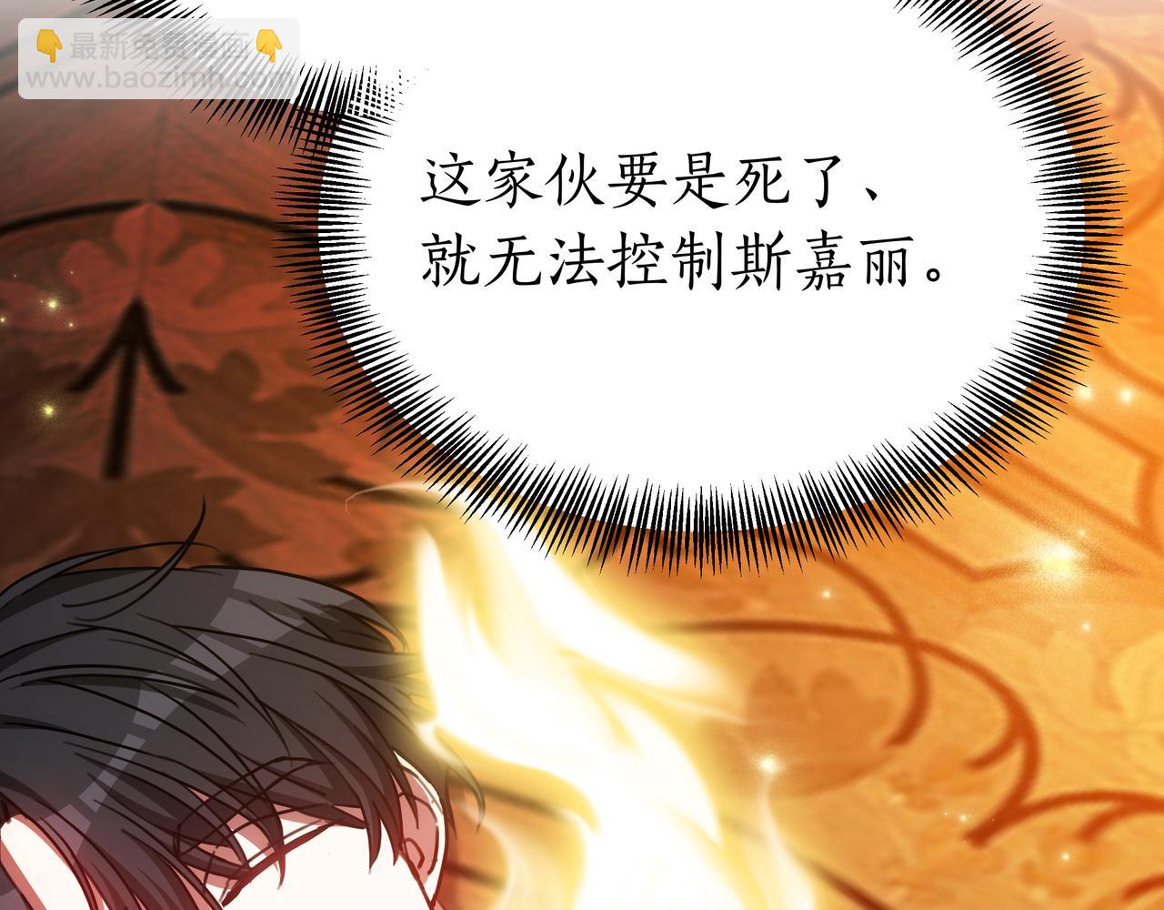 第93话 选择与牺牲88