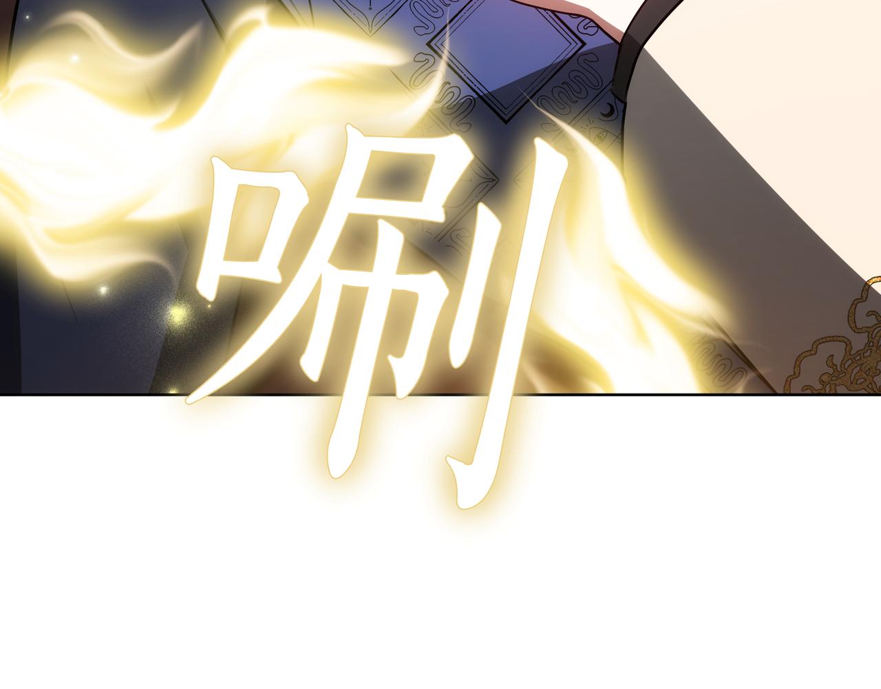 第93话 选择与牺牲90