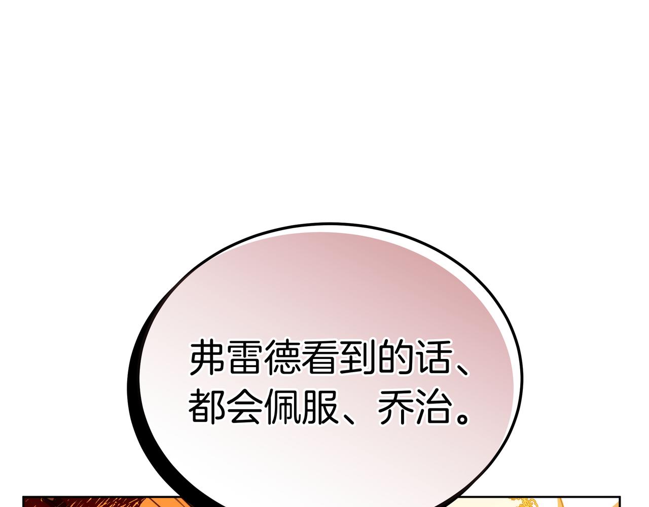 第94话 兄弟的羁绊0