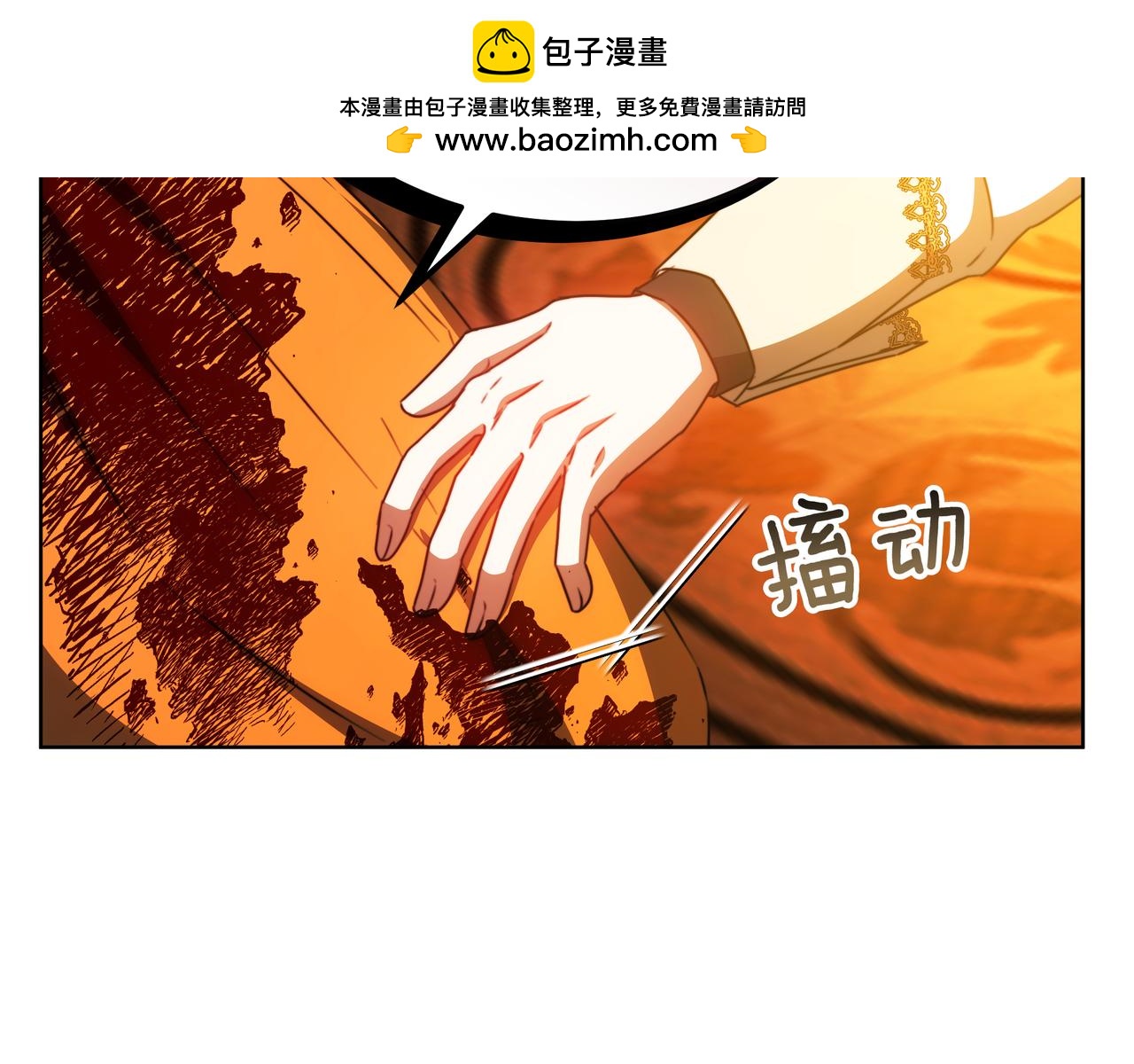 第94话 兄弟的羁绊1
