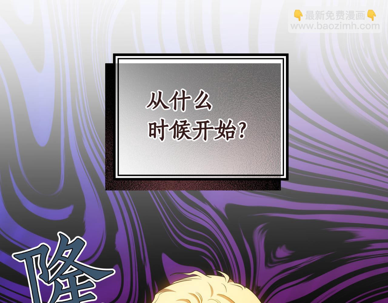 第94话 兄弟的羁绊102